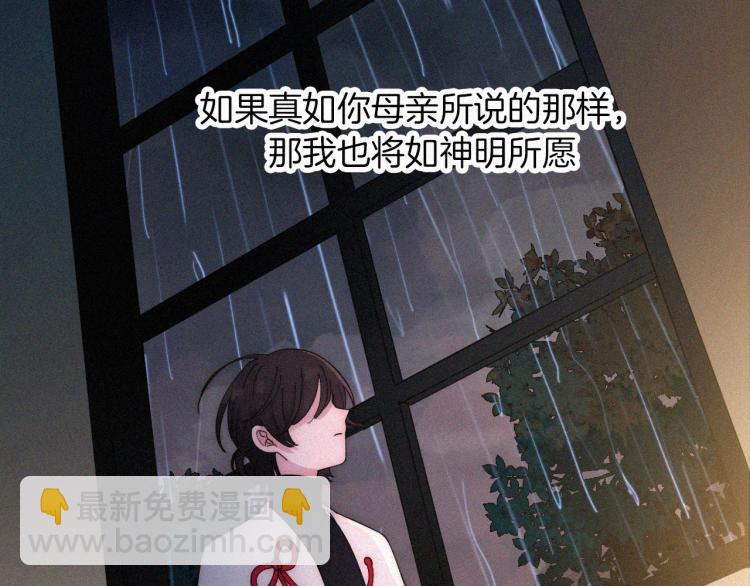 第137夜 我们纠葛的夜晚(1/2)-第153话