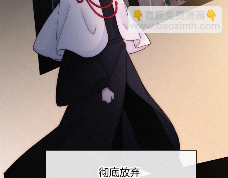 第137夜 我们纠葛的夜晚(1/2)-第153话