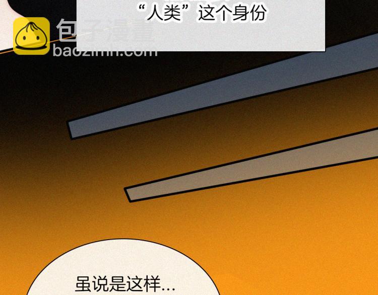 第137夜 我们纠葛的夜晚(1/2)-第153话