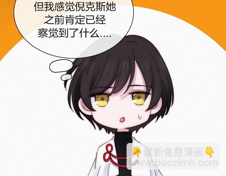 第137夜 我们纠葛的夜晚(1/2)-第153话