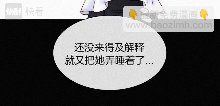 第137夜 我们纠葛的夜晚(1/2)-第153话
