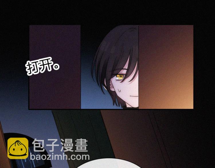 第137夜 我们纠葛的夜晚(1/2)-第153话