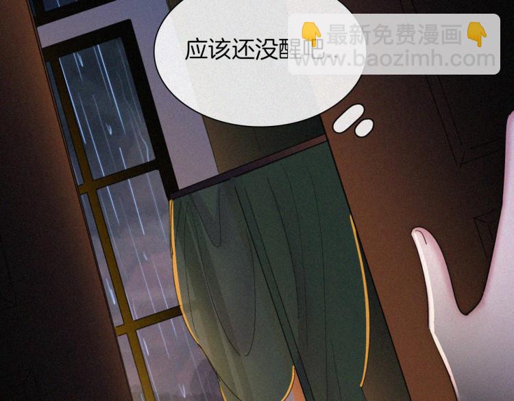 第137夜 我们纠葛的夜晚(1/2)-第153话