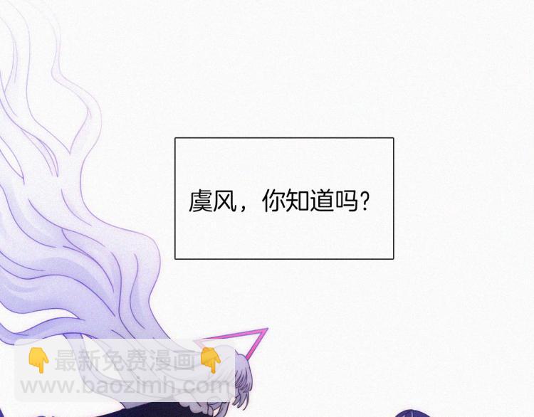 第137夜 我们纠葛的夜晚(1/2)-第153话