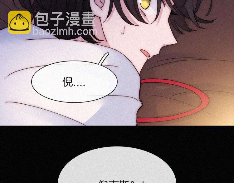 第137夜 我们纠葛的夜晚(1/2)-第153话