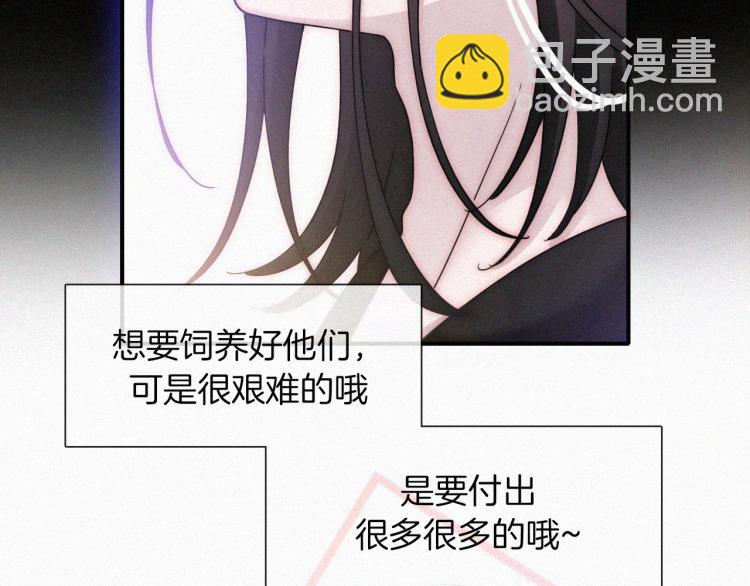 第137夜 我们纠葛的夜晚(1/2)-第153话