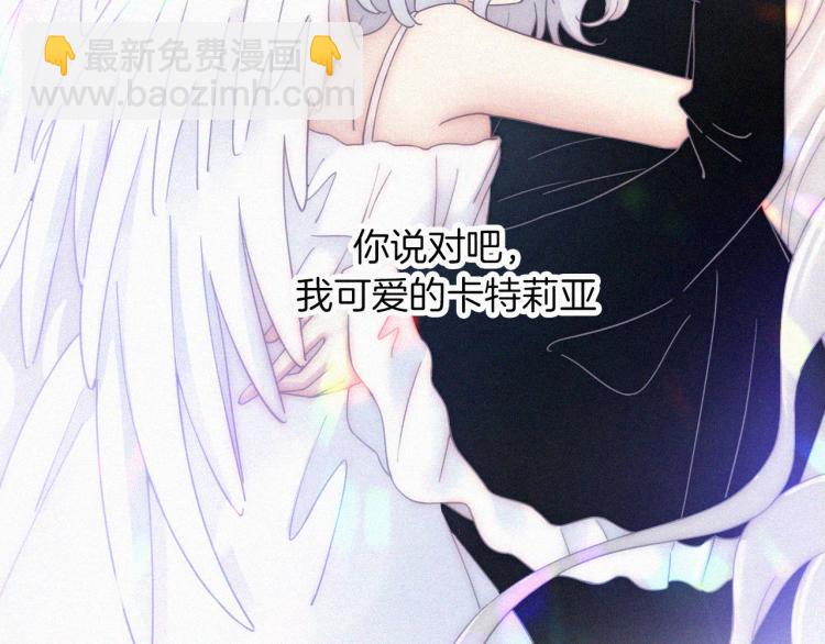 第137夜 我们纠葛的夜晚(1/2)-第153话