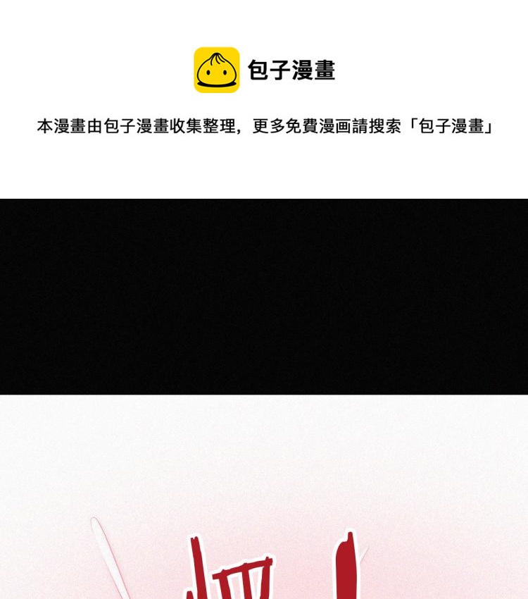 第139夜 黒夜，有所斯(1/3)-第155话