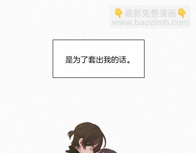 第139夜 黒夜，有所斯(1/3)-第155话