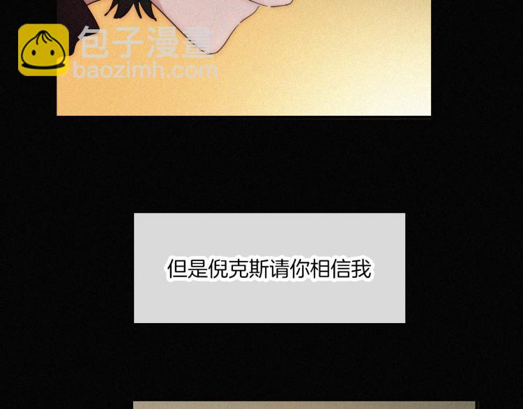 第139夜 黒夜，有所斯(1/3)-第155话