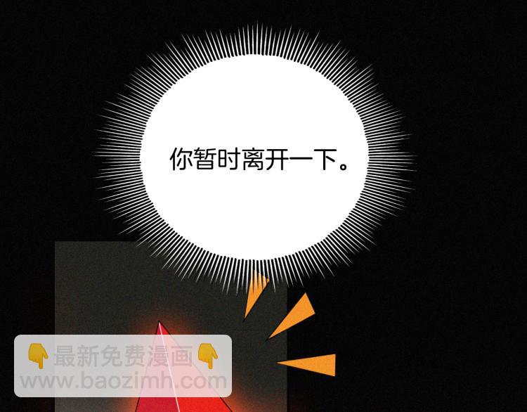 第139夜 黒夜，有所斯(1/3)-第155话
