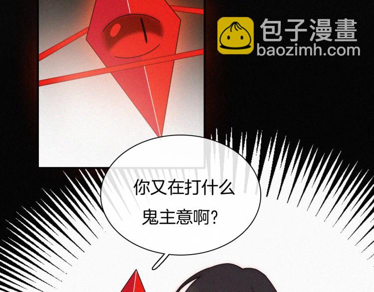第139夜 黒夜，有所斯(1/3)-第155话