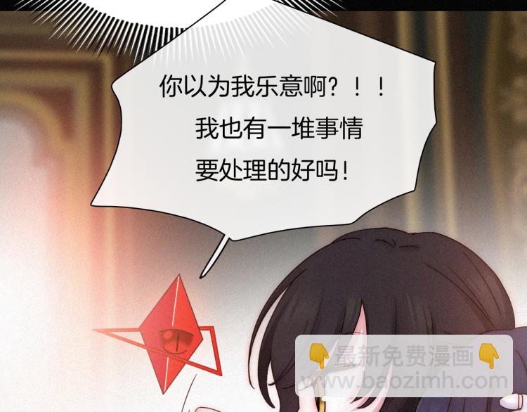 第139夜 黒夜，有所斯(1/3)-第155话