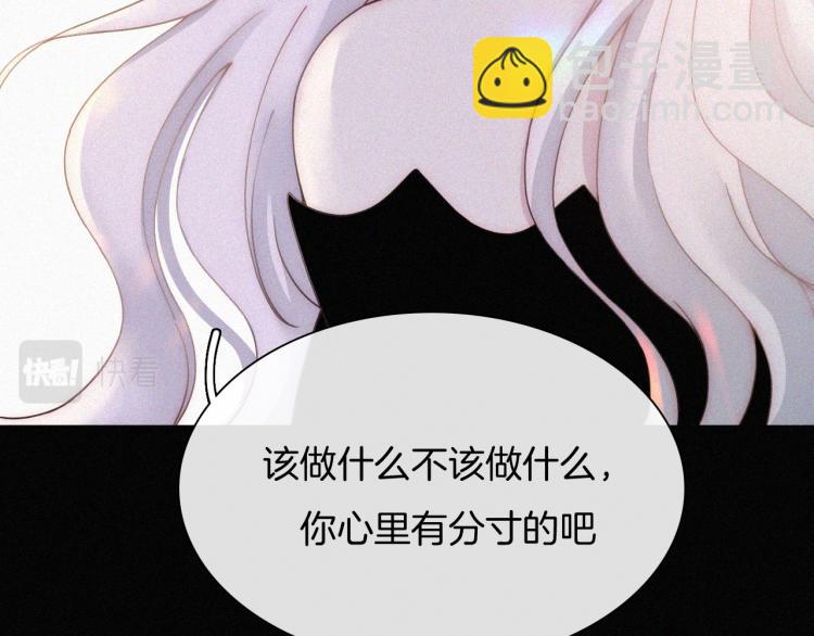 第139夜 黒夜，有所斯(1/3)-第155话