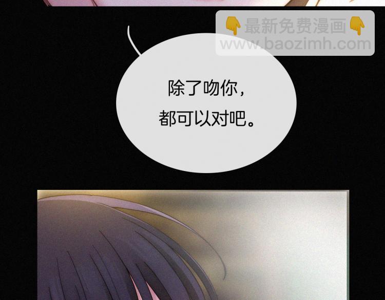 第139夜 黒夜，有所斯(1/3)-第155话