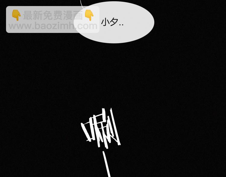 第139夜 黒夜，有所斯(1/3)-第155话