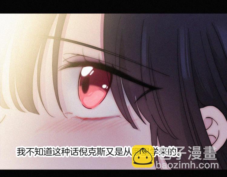 第139夜 黒夜，有所斯(1/3)-第155话