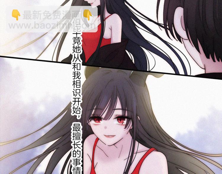 第139夜 黒夜，有所斯(1/3)-第155话