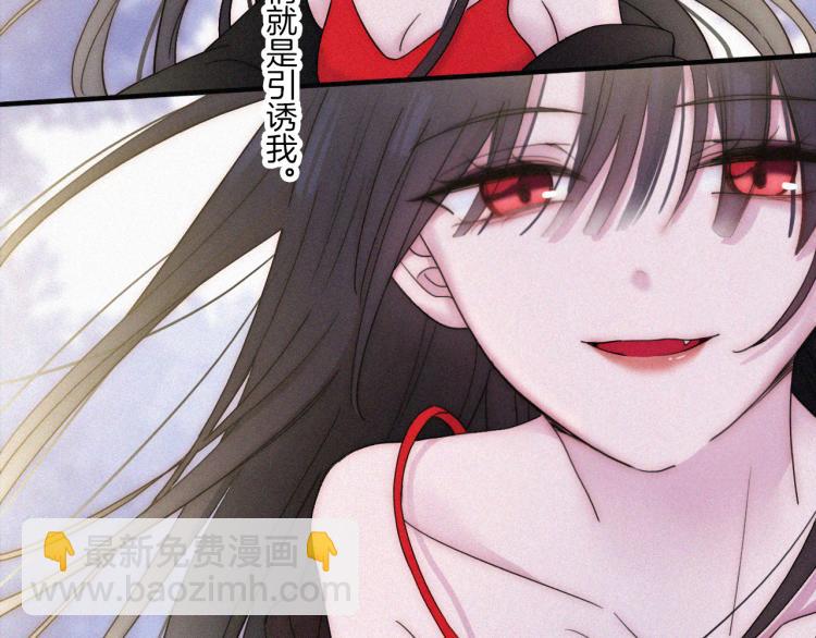 第139夜 黒夜，有所斯(1/3)-第155话