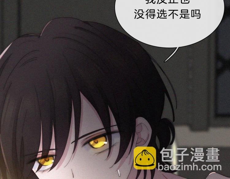 第141夜 猩红的黑(1/2)-第157话