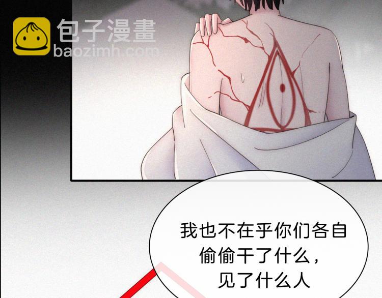 第141夜 猩红的黑(1/2)-第157话