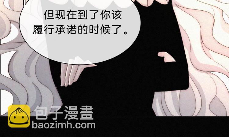 第141夜 猩红的黑(1/2)-第157话