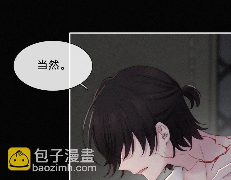 第141夜 猩红的黑(1/2)-第157话