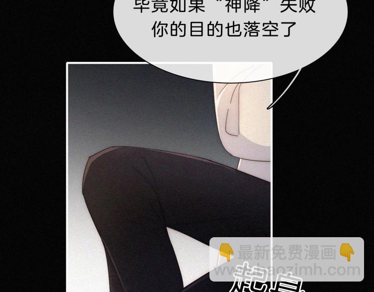 第141夜 猩红的黑(1/2)-第157话