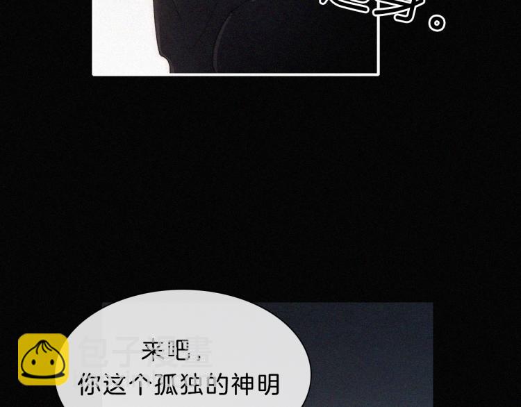 第141夜 猩红的黑(1/2)-第157话