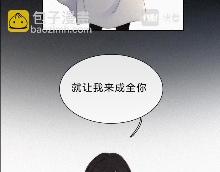 第141夜 猩红的黑(1/2)-第157话