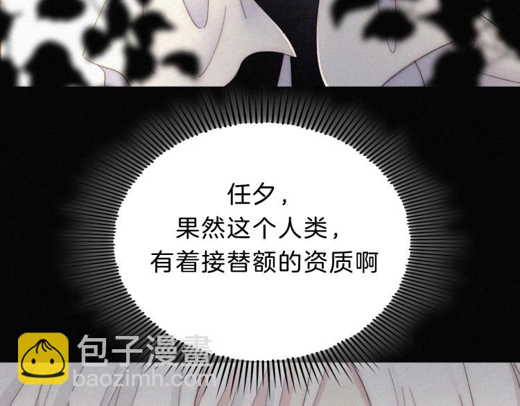 第141夜 猩红的黑(1/2)-第157话