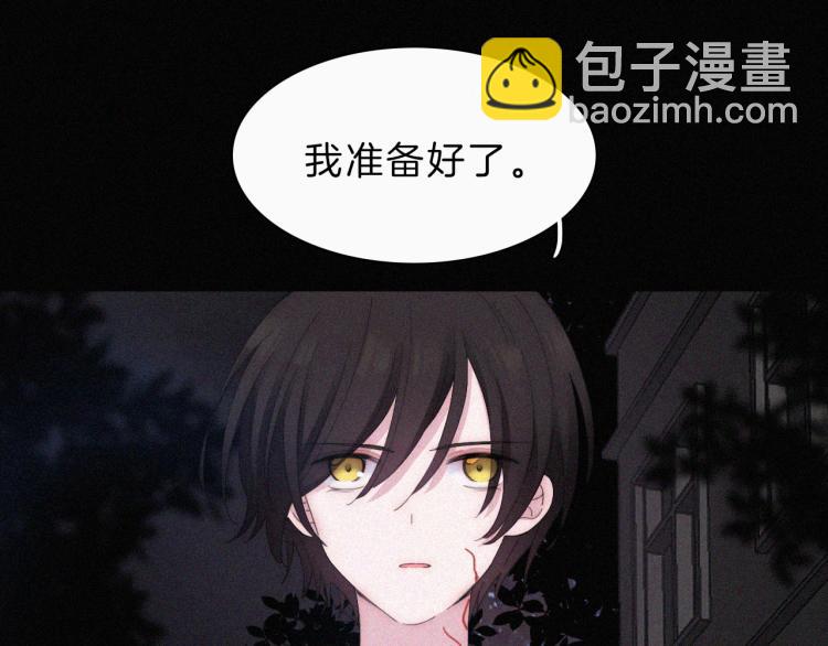 第141夜 猩红的黑(1/2)-第157话