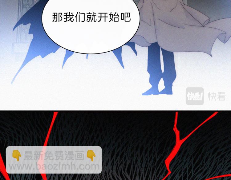 第141夜 猩红的黑(1/2)-第157话