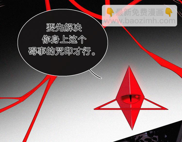 第141夜 猩红的黑(1/2)-第157话