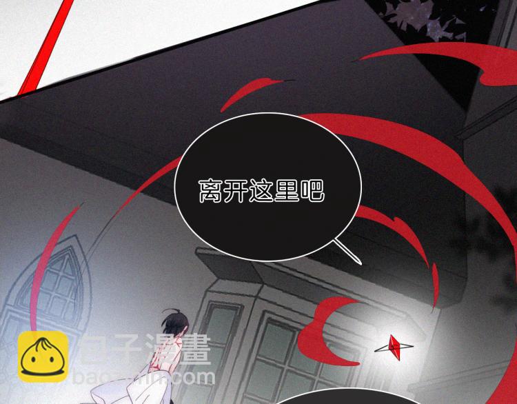 第141夜 猩红的黑(1/2)-第157话