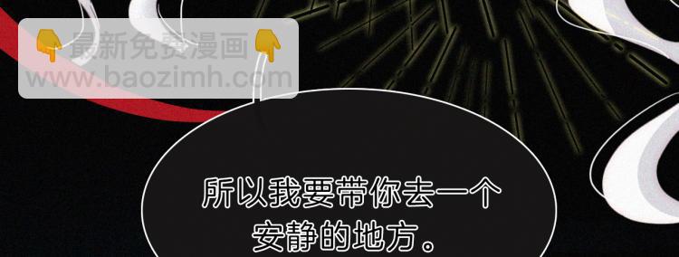 第141夜 猩红的黑(1/2)-第157话