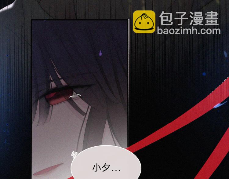 第141夜 猩红的黑(1/2)-第157话