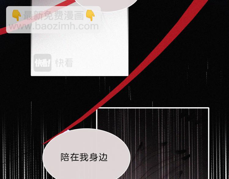 第141夜 猩红的黑(1/2)-第157话