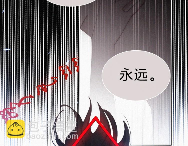 第141夜 猩红的黑(1/2)-第157话