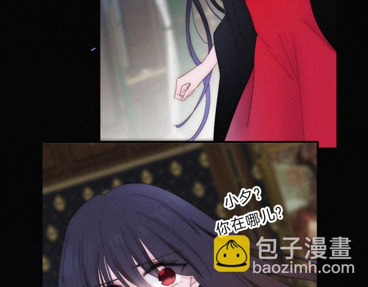 第141夜 猩红的黑(1/2)-第157话
