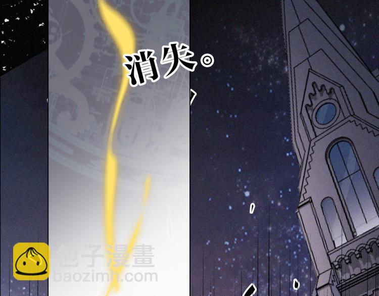 第141夜 猩红的黑(1/2)-第157话