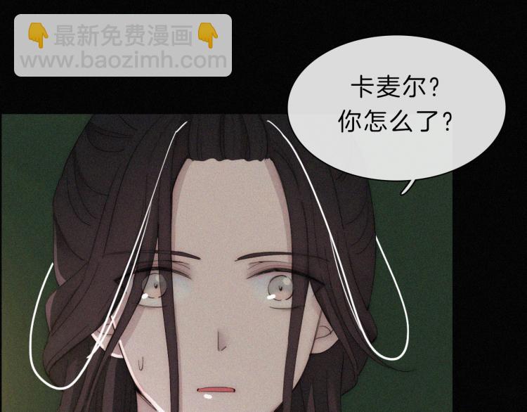 第143夜 天使是属于神明的(1/2)-第159话