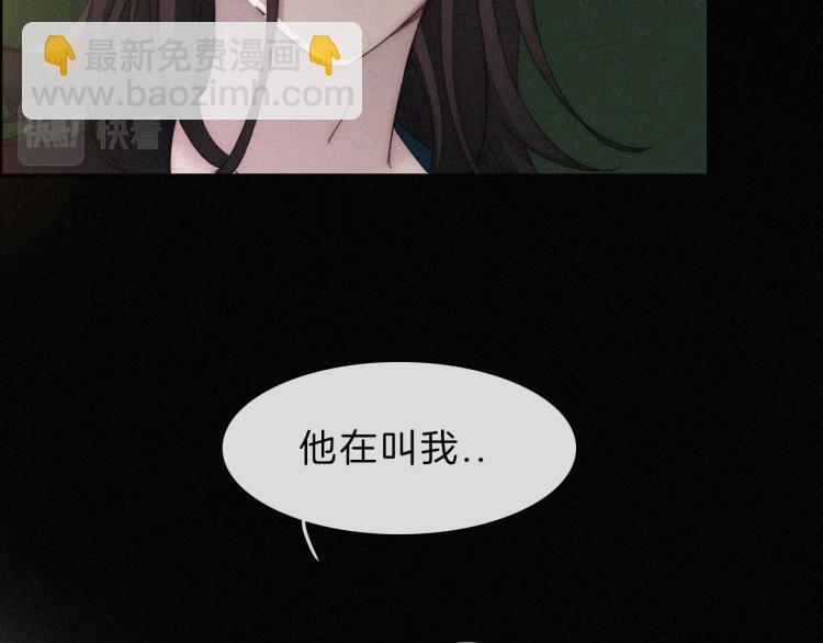 第143夜 天使是属于神明的(1/2)-第159话