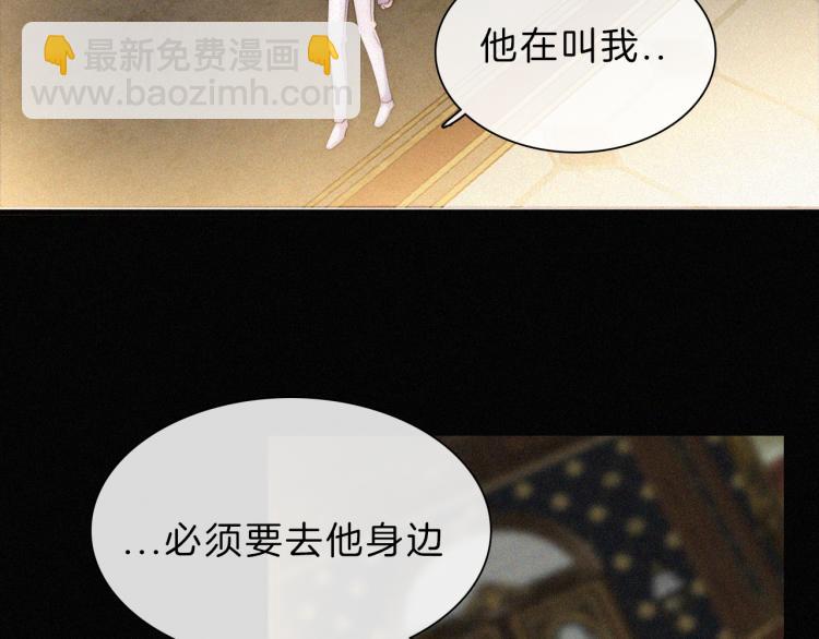 第143夜 天使是属于神明的(1/2)-第159话