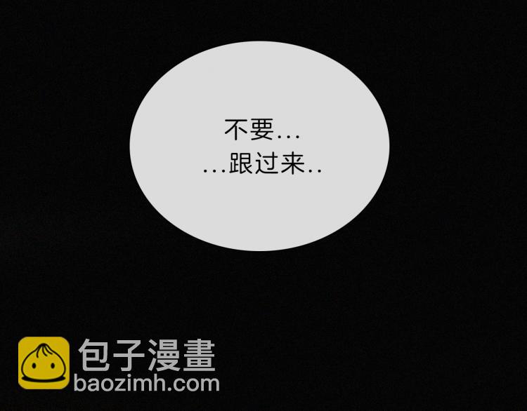第143夜 天使是属于神明的(1/2)-第159话