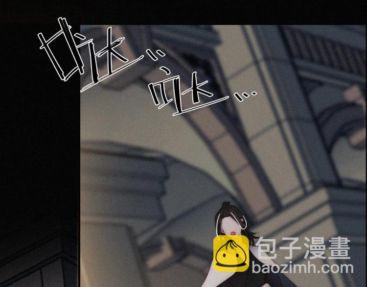 第143夜 天使是属于神明的(1/2)-第159话