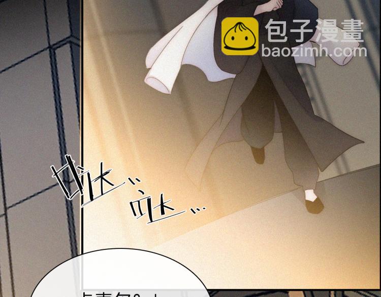 第143夜 天使是属于神明的(1/2)-第159话
