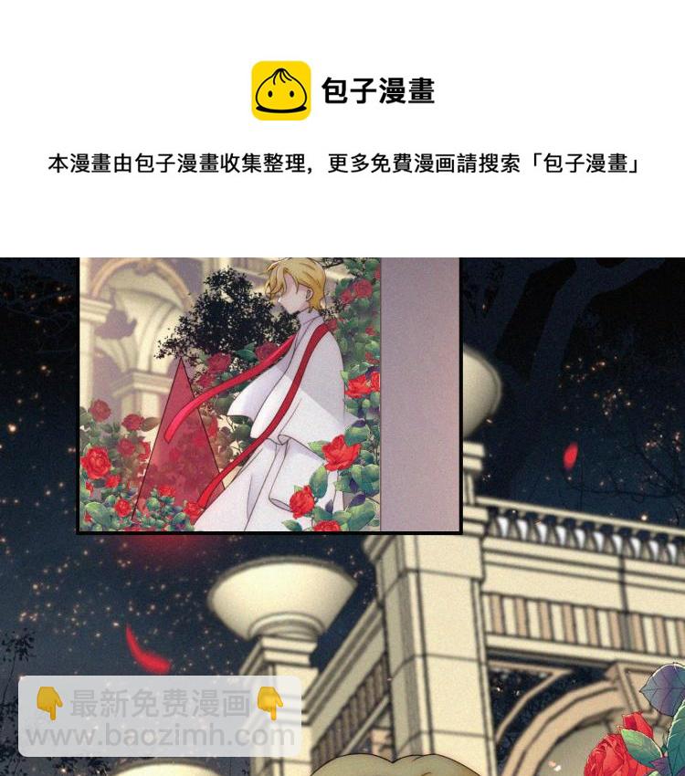 第143夜 天使是属于神明的(1/2)-第159话