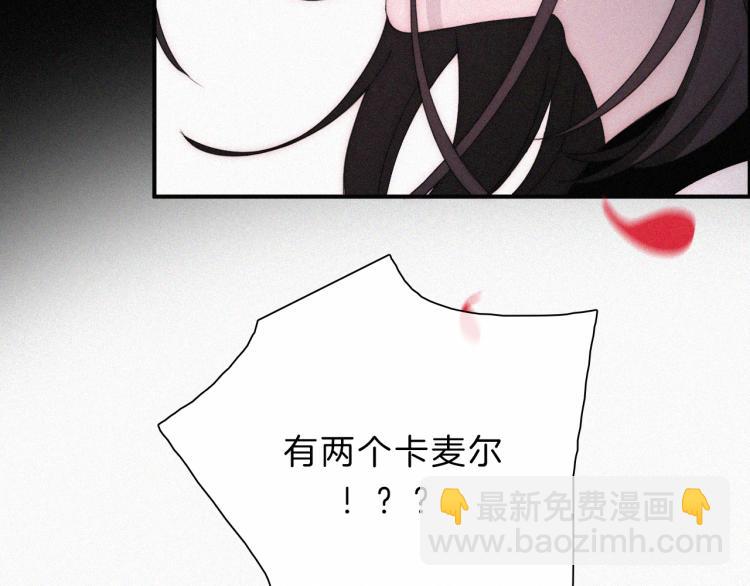 第143夜 天使是属于神明的(1/2)-第159话