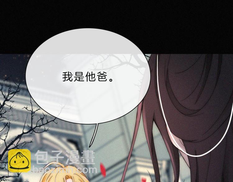 第143夜 天使是属于神明的(1/2)-第159话